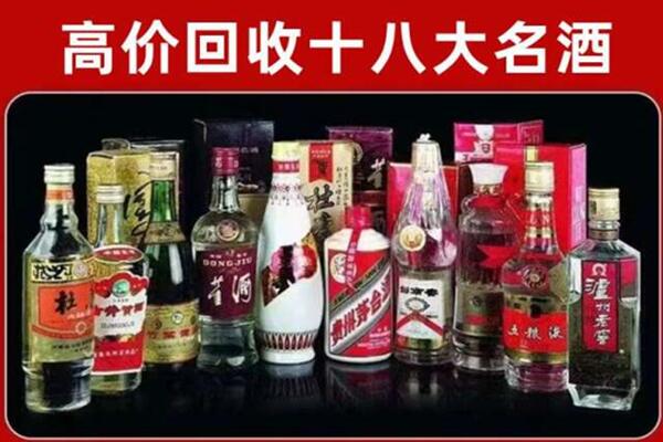 恭城县回收老酒