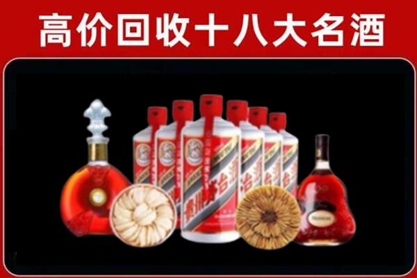 恭城县回收烟酒店