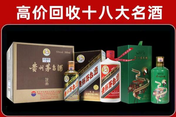 恭城县回收铁盖茅台酒