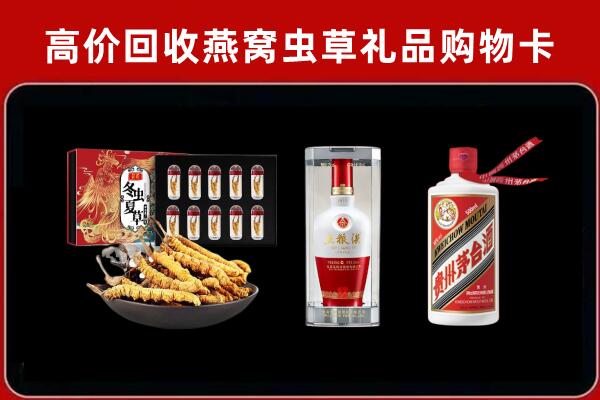 恭城县回收烟酒哪家好